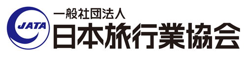 一般社団法人　日本旅行業協会