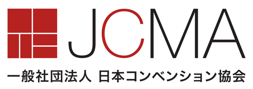 一般社団法人　日本コンベンション協会